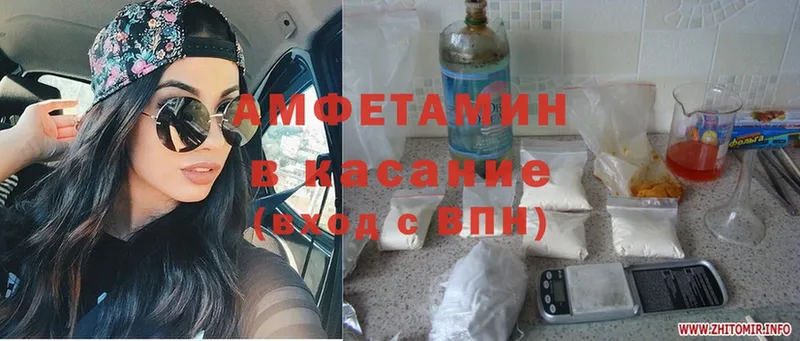 Amphetamine Premium  купить наркотики цена  гидра ссылки  Кинешма 