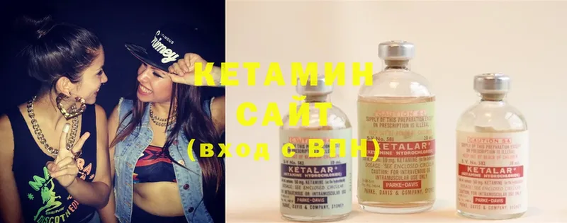 Кетамин ketamine  хочу наркоту  blacksprut ссылка  Кинешма 