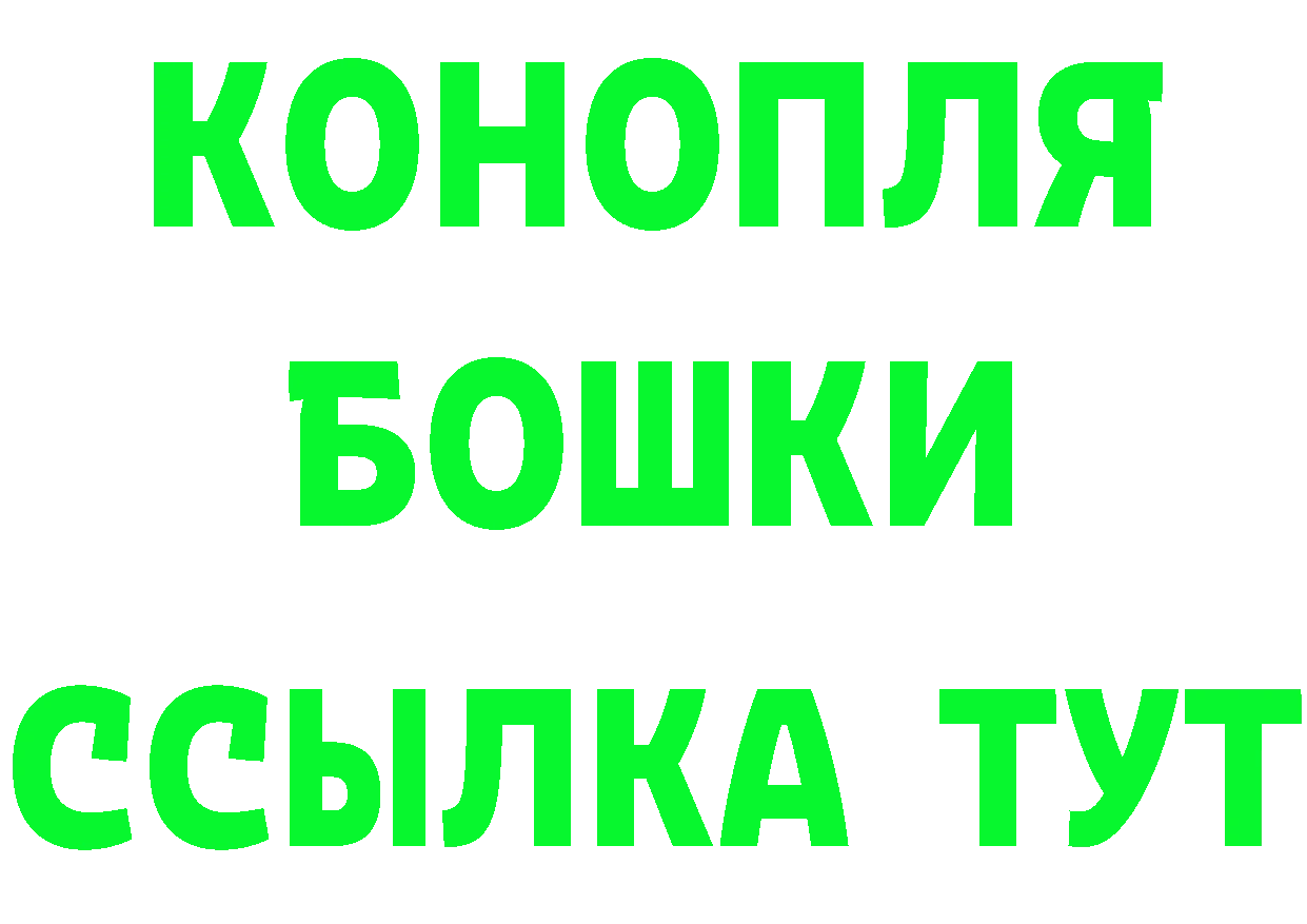 МЕТАМФЕТАМИН кристалл как зайти площадка hydra Кинешма