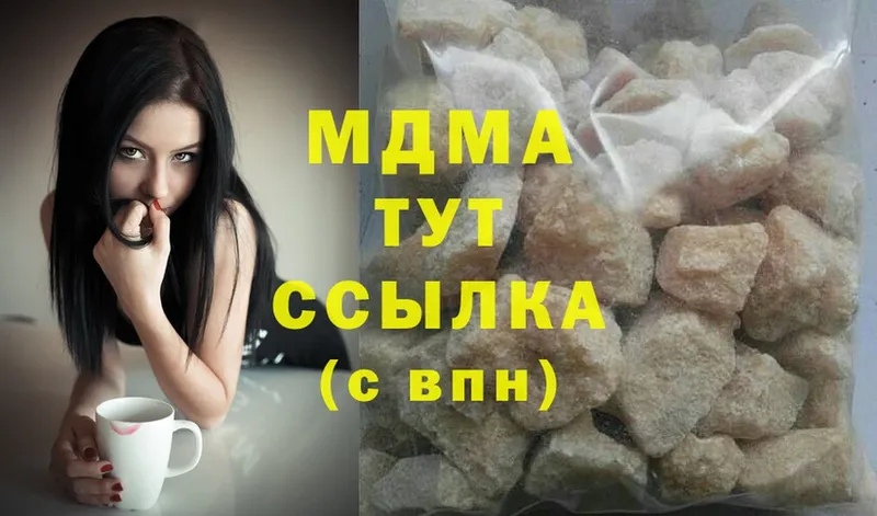 MDMA Molly  Кинешма 